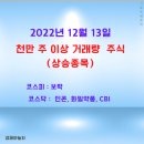 (주)경보약품 이미지
