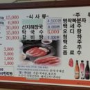 애플정육 이미지
