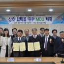 한국전기안전공사