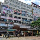 북광장공인중개사사무소 이미지