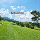 로얄포레CC 이미지