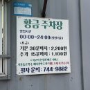 모노맨션혜화점