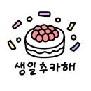 호호다방 이미지