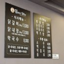 닭바우닭갈비 이미지