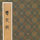 연화초등학교 이미지