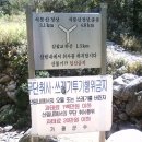 적목리신앙공동체유적지 이미지