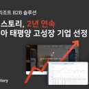 호텔스토리 이미지