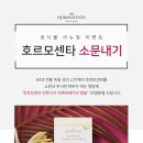 화장품센타 이미지