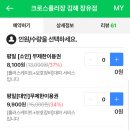 장유 크로스 롤러 이미지