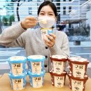 얼어죽어도아이스크림 이미지
