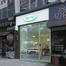 노르키