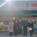 기부나눔마켓리본