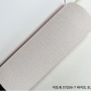 힐데스하임 호암문 앞 | 충주 호암동 힐데스하임 45평 전체도배｜방마다 취향을 담은 벽지