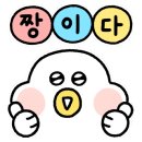 포항 펜션 프레젠트 이미지