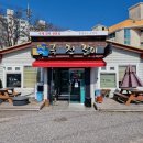 국전갈비