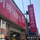 조이헤어클럽 이미지