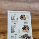 정남옥세종
