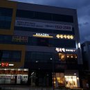 산동사진관