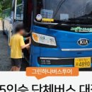 대한예수교장로회영은교회 이미지