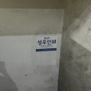성우인쇄