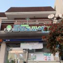 크린토피아장성 이미지