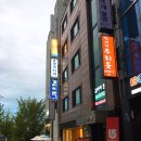 금은복집 | 다이렉트결혼준비) 혼주맞춤한복, 박씨네우리옷으로 결정!매장방문 정계약 후기.