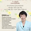 증산한의원 이미지