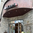 제주흑도야지 - 고양시 덕양구 마상로113번길 55 | 봉은사역 고기집 흑도야지 후기 고기 잘 구워주는 삼성동 맛집