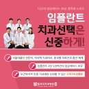 에스(S)리더치과병원 이미지