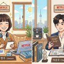 원더넷 | *넷 플릭스 원더 풀스 후기 박은빈 차은우 케미가 빛난 세기말 초능력 드라마