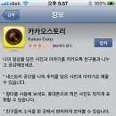 카카오스토리 이미지