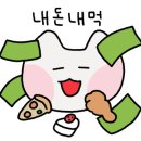 홍남만두 이미지