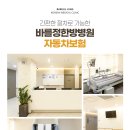 진자동차병원 이미지