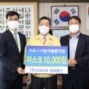 비젼정보통신 이미지