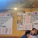 중리동포차