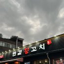 [건대입구] 건대 양꼬치와 마파두부덮밥 맛집 연길왕꼬치