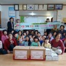 반용경로당 이미지