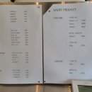 초정목장 이미지