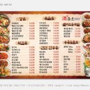 즐거운주유소 이미지