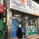 해바라기분식&식당 이미지