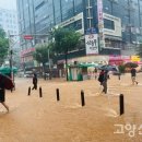 경기마트 사거리 이미지