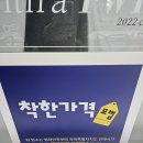 아이렌즈 김제점 이미지