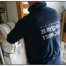 아라포장 이미지