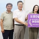 도경건설