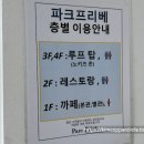 1층카페(1F Cafe) 이미지