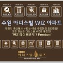 경남아너스빌(아) 이미지