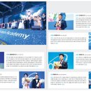 [팀장리더십] 사업전략 수립 이미지