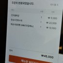 만성식당 | 전주 혁신도시 맛집 [메이웨이] 물짜장 볶음크림짬뽕 사천탕수육 전주 맛있는 중국집 추천