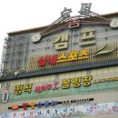 스카이볼링장 이미지