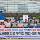 우리병원노동조합 이미지